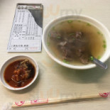 Cháo Zhōu Niú Ròu Fú Niú Ròu Lú food