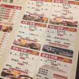 Shì Chuán Yóu Yú Gēng Cǎo Tún Zǒng Diàn Cardápio