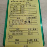 Bā Bù Yì Shì Kā Fēi Guǎn Cardápio