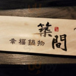 Zhú Jiān Xìng Fú Guō Wù Shì Zhèng èr Cardápio