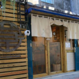 Dà Xī Cǎo Diàn Wěi Shì Wù Suǒ Exterior