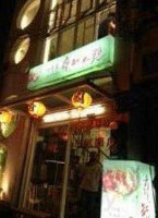 Yǔ Fàn Zhī Jiān Willsteak Only With U Niú Pái。fàn Dentro