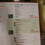 Yǔ Fàn Zhī Jiān Willsteak Only With U Niú Pái。fàn Cardápio