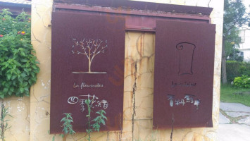 Xiāng Liào Chú Fáng Cardápio