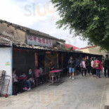 Hé Quán Gòu Wù Zhōng Xīn Exterior