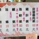 Yǒng Chūn Guǎng Dōng Zhōu Cardápio