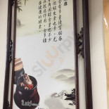Wèng Zǐ Miàn Wǎ Guàn Wēi Tāng Guǎn Bebida