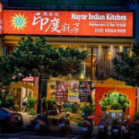Mǎ Yǒu Yǒu Yìn Dù Chú Fáng Zhú Běi Diàn Exterior