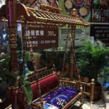 Mǎ Yǒu Yǒu Yìn Dù Chú Fáng Zhú Běi Diàn Exterior