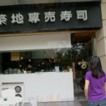 Zhú De Shòu Sī Exterior