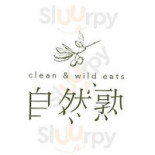 Guì Zú Shì Jiā Logo