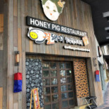 Honeypig Hán Shì Kǎo Ròu Exterior