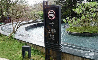 Xiāng Liào Chú Fáng Exterior