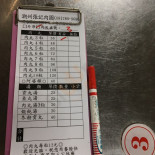 Cháo Zhōu Zhāng Jì Ròu Yuán Cardápio
