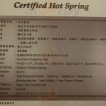 Rì Yuè Nóng Zhuāng Cardápio