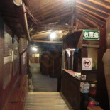 Rì Yuè Nóng Zhuāng Dentro