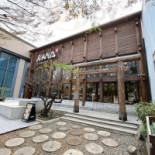 Fǔ かま Rì Shì Jǐng Fàn Zhuān Mén Diàn Exterior