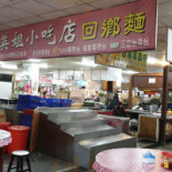 Yīng Jiě Xiǎo Chī Diàn Exterior
