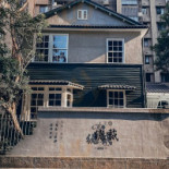 Zǒng Cái Yì Wén Kōng Jiān Exterior
