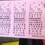 Jīn Xǔ Yuán Cardápio