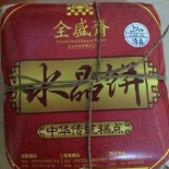 1863bié Zhì Xī Cān Tīng Huā Yuán Cardápio