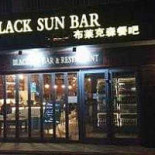 Bù Lái Kè Sēn Xī Cān Jiǔ Ba Exterior