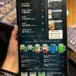 Rs Kā Fēi Xī Cān Jiǔ Ba Cardápio