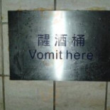 Wàng Dá Dentro