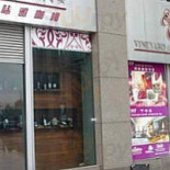 Xìng Lóng Dà Jiǔ Diàn Exterior