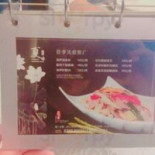 Jīng Jī Hǎi Wān Dà Jiǔ Diàn Cardápio