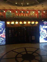 Xiǎo Tīng Hào Liào Lǐ Jiǔ Chǎng Dentro