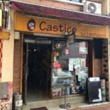 O Castiço Exterior