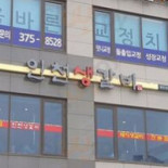 회영루 Exterior