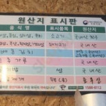 하누돈실비 Cardápio