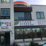 흥부네밥상 Exterior