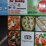 Pizzeria Spaghetteria Toscana menu