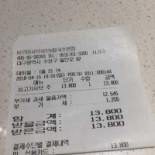바르미샤브 Cardápio