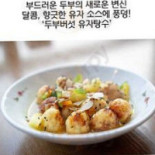 빠빠베로 Comida