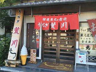 サプナ Zhǎng Bāng Diàn