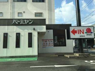 スターバックスコーヒー Niǎo Wū Shū Diàn Wǔ Xióng Shì Tú Shū Guǎn Diàn