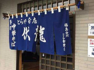 カインズキッチン Xíng Tián Diàn