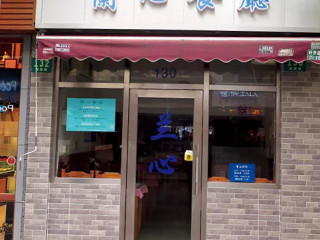 リンゴ カフェ