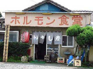 Lán Wū Hè ケ Dǎo Diàn