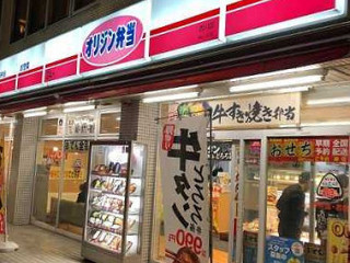 マクドナルド おもちゃのまちフレスポ Diàn