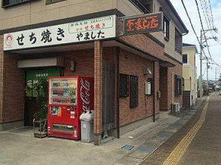 Yuán Zǔ せち Shāo き やました
