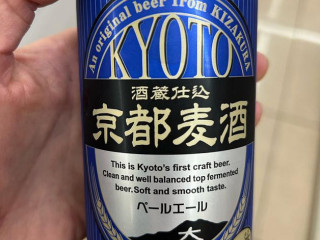 Jiā Yí Wū