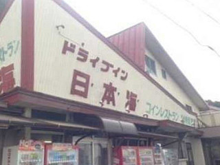 Rì Běn Hǎi