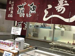 Shǒu Yǔ Wū