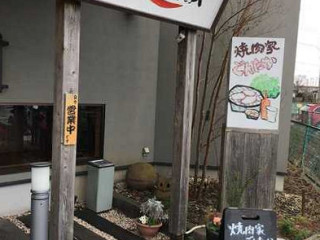 ごんたか