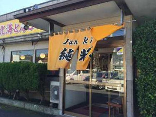 ラーメン Chún Huī Cháo Lái Běn Diàn